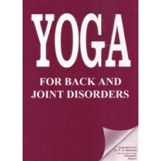 Yoga: For Back And Joint Disorders 1st ed Edition (Paperback) by Hansa Jayadeva Yogendra, Armaiti Desai